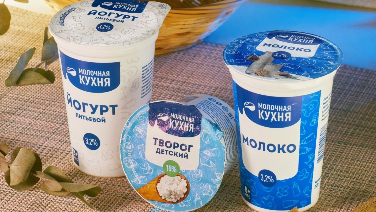 В Башкирии семьи участников СВО будут обеспечиваться продукцией «Молочной кухни»