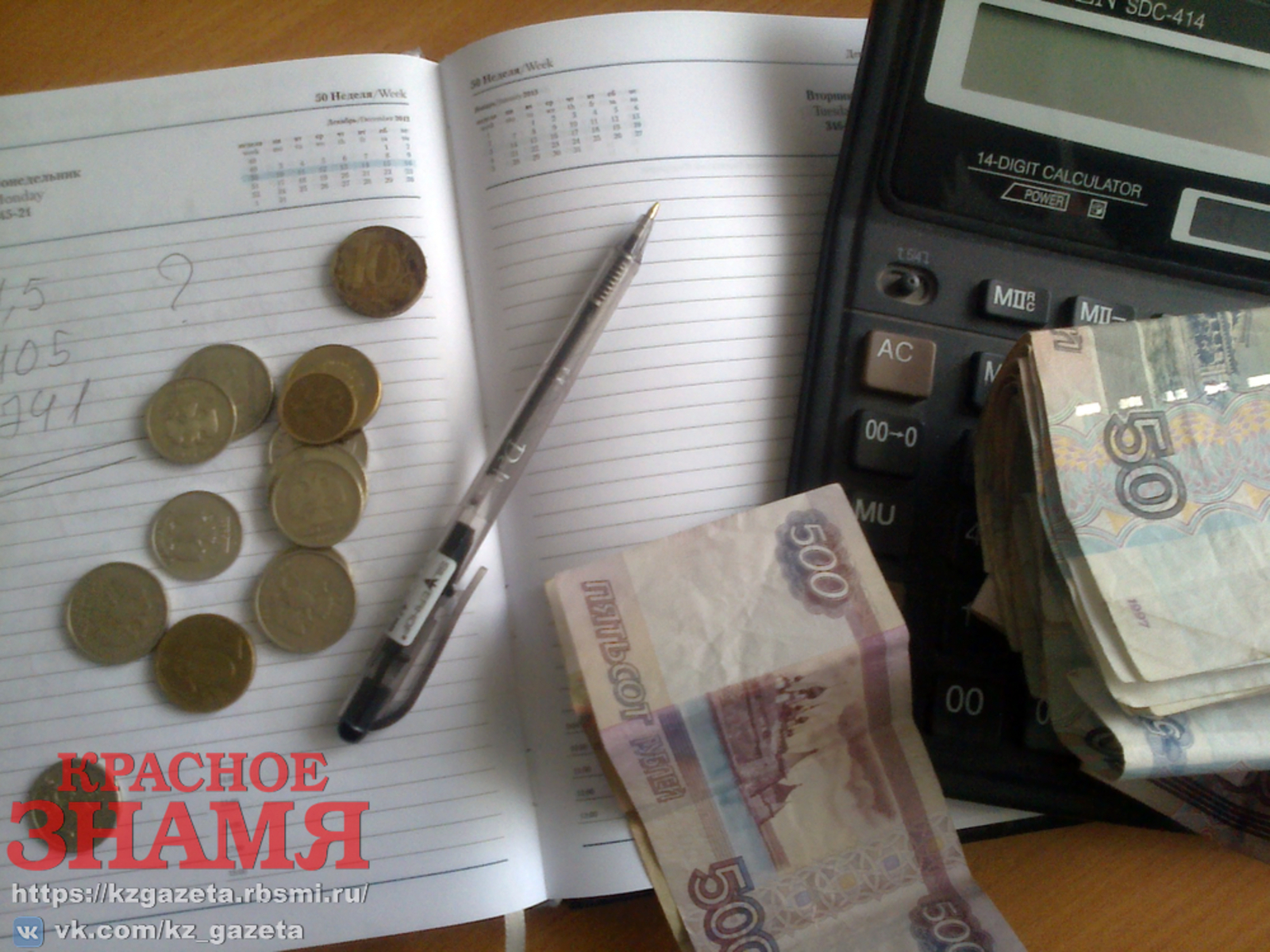 В Башкирии подготовлена инструкция о получении родителями десяти тысяч рублей