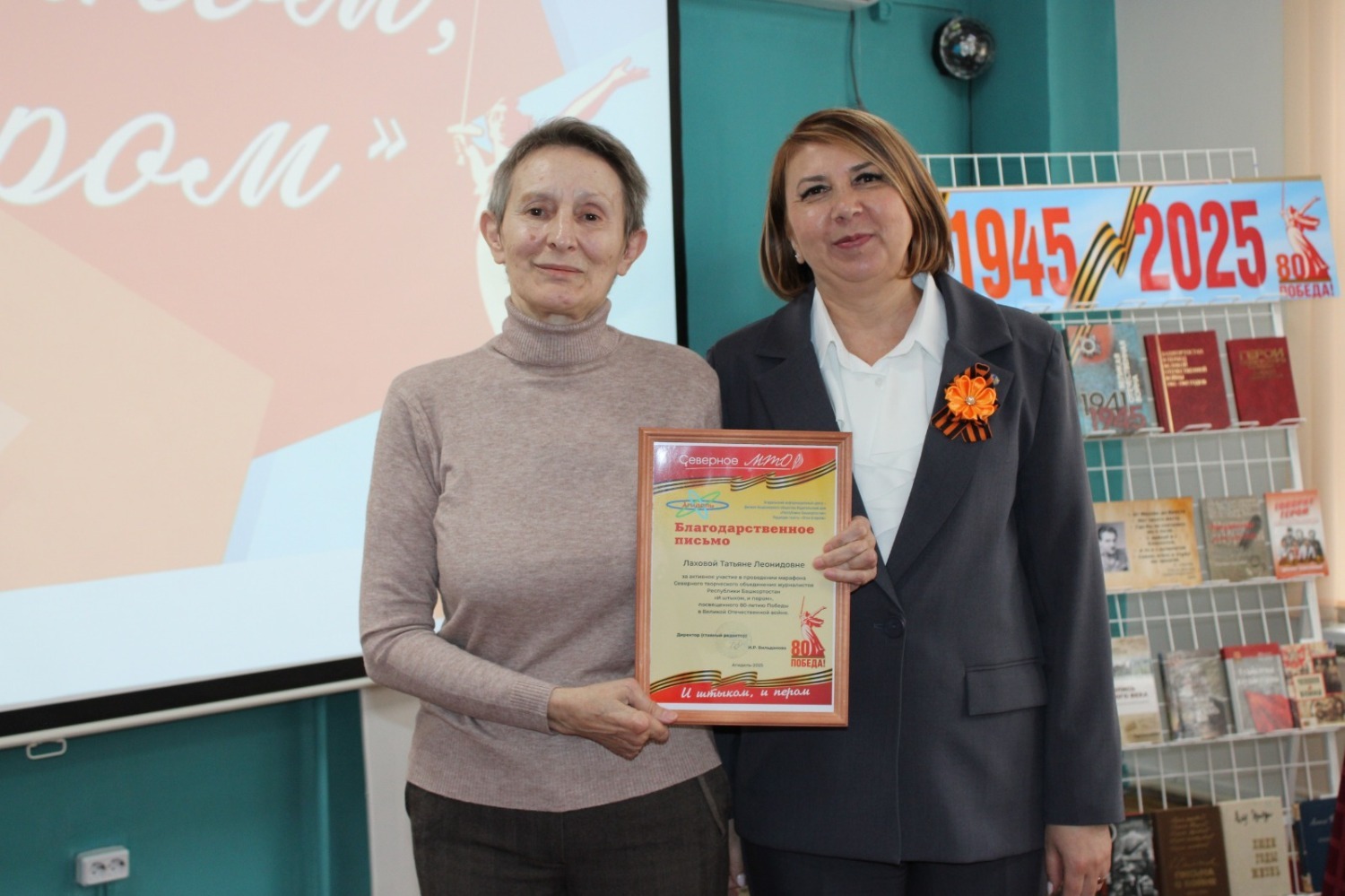 Фото предоставлено редакцией газеты "Огни Агидели".