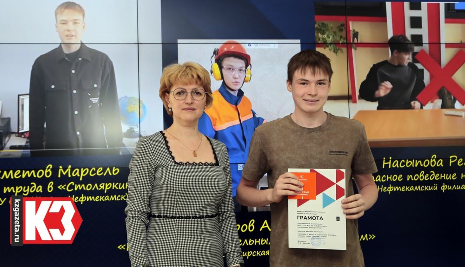 Авторов лучших работ наградили грамотами и подарочными сертификатами. Фото: Руслан Никонов, «КЗ».