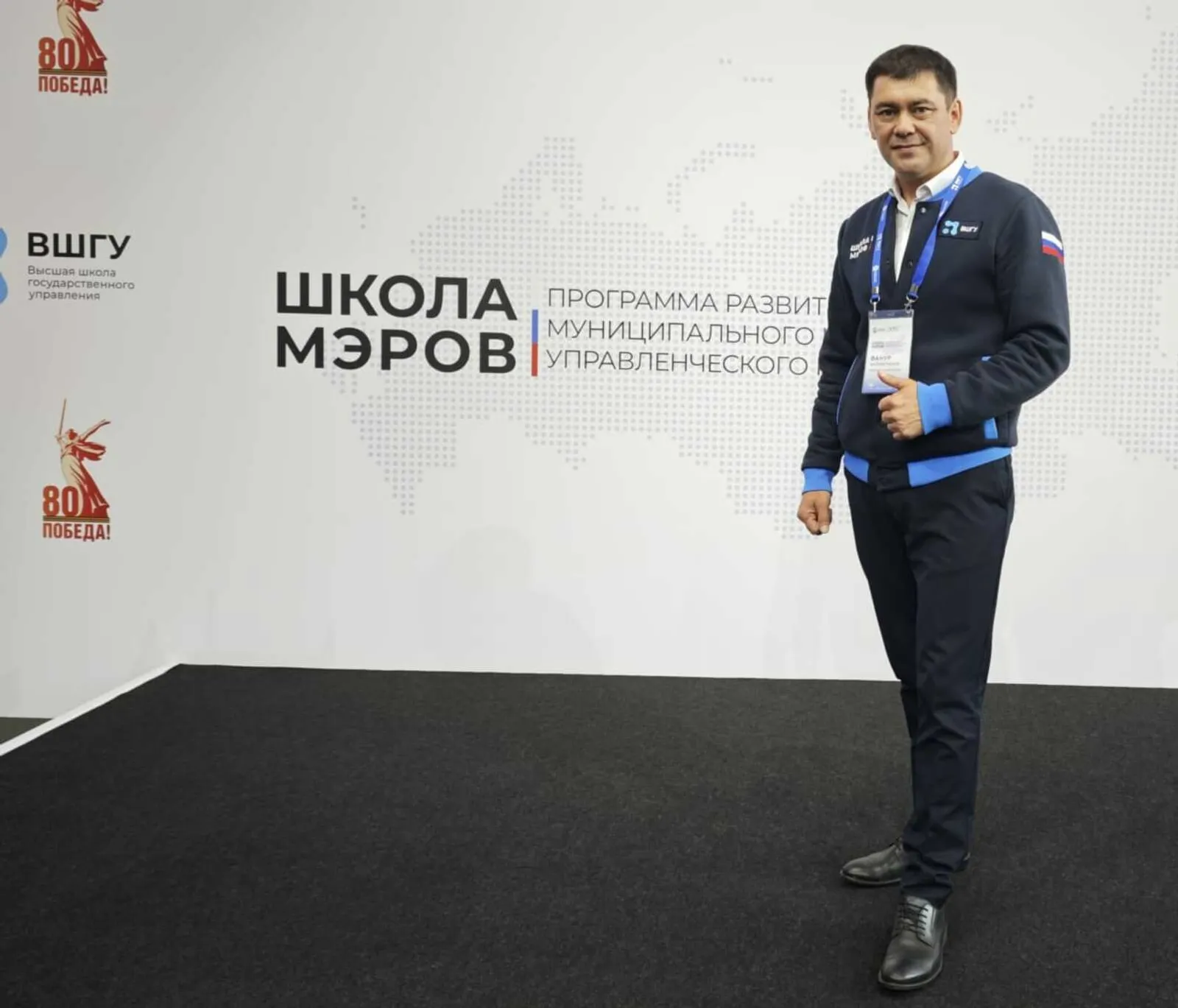 Администрация Татышлинского района республики.