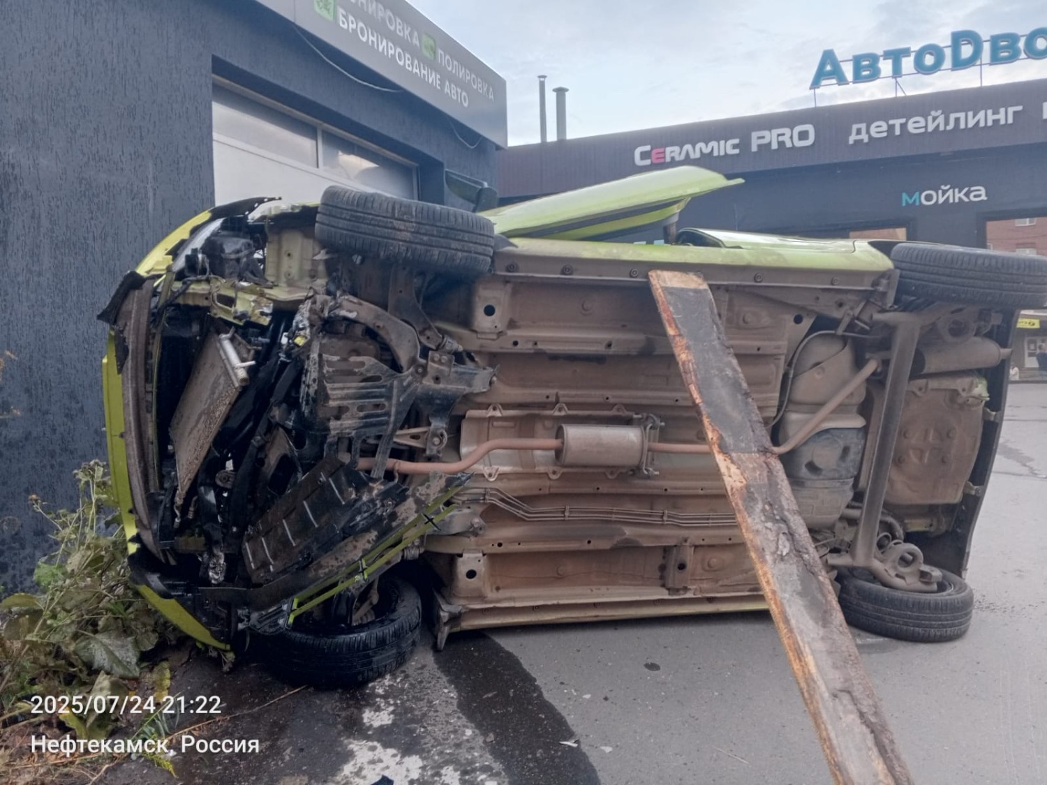 ГАИ г.Нефтекамск