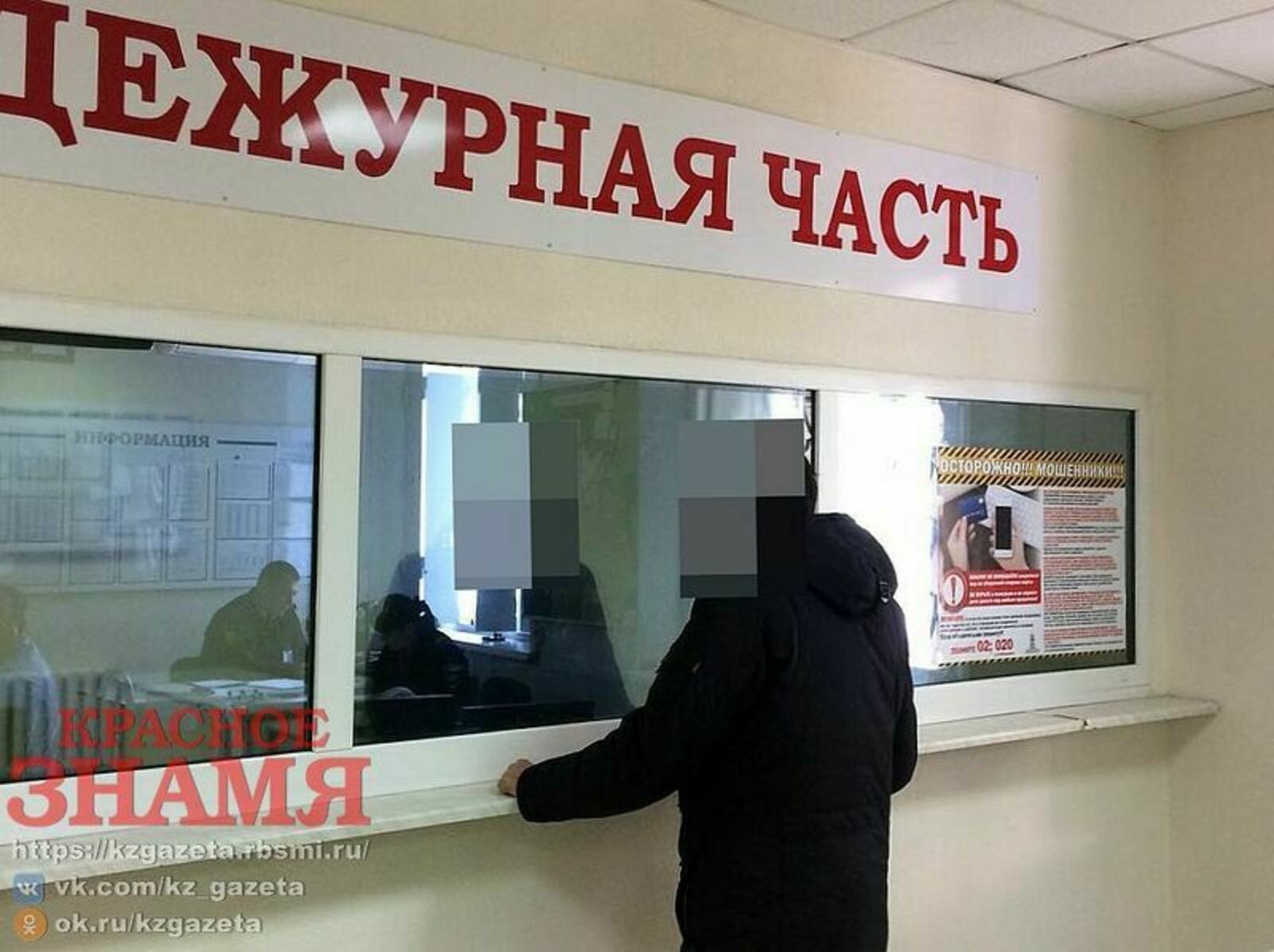 Забрали у пожилых жителей Нефтекамска более 1,5 миллиона рублей