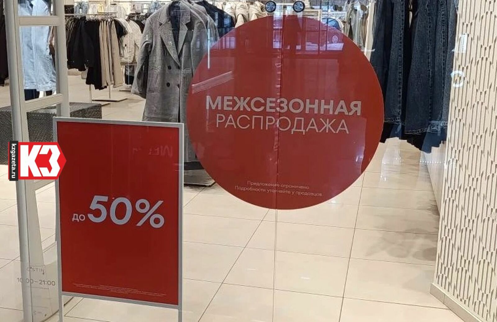 Одни уже отказались от английского языка. Фото: Регина Кузнецова, «КЗ».