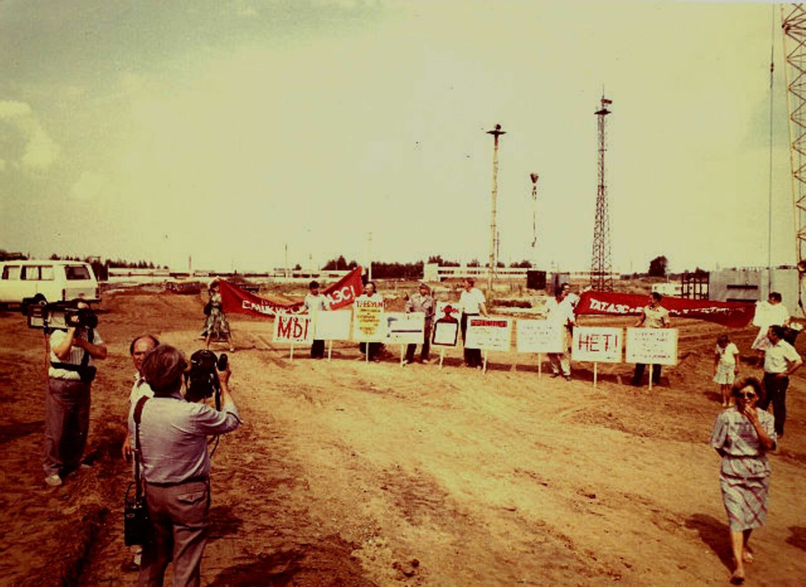 10 августа 1990 г. Протест «зелёных» на встрече Ельцина на стройплощадке атомной станции в Агидели. Фото из архива Фёдора Бреднева.