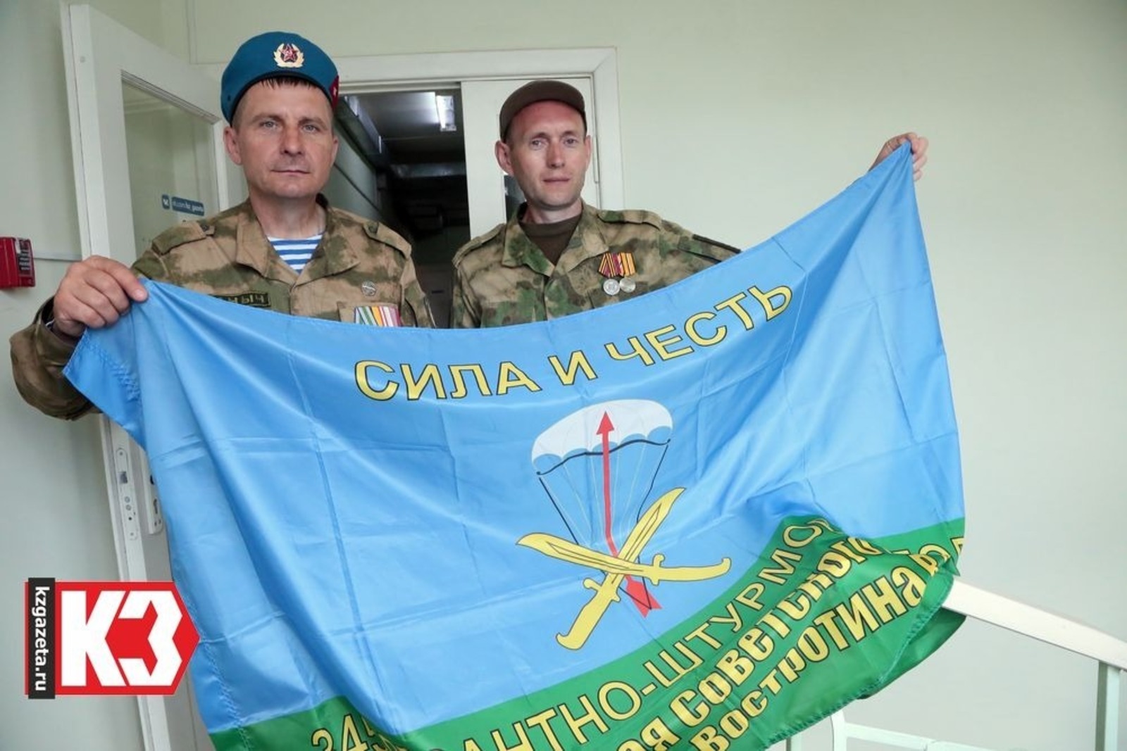 Дмитрий и Александр с флагом 345-го полка. Фото: Руслан Никонов, «КЗ».