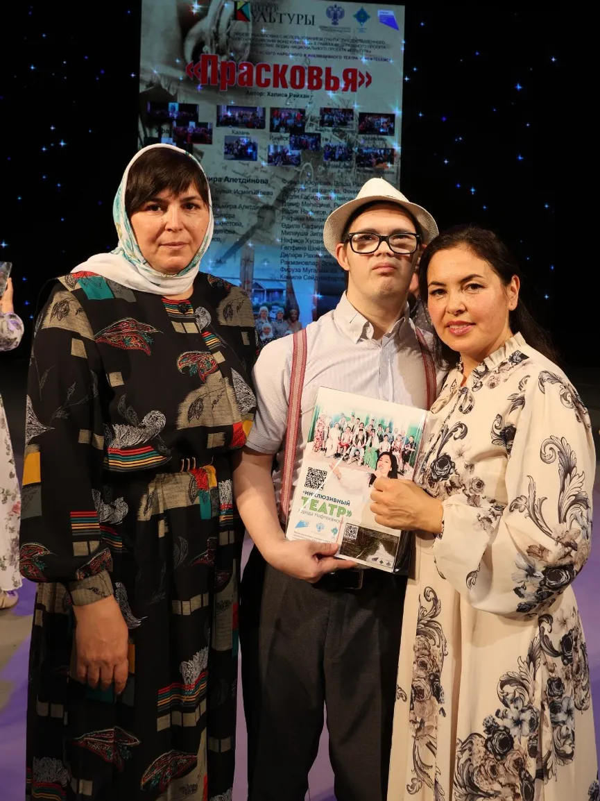 После спектакля "Просковья".