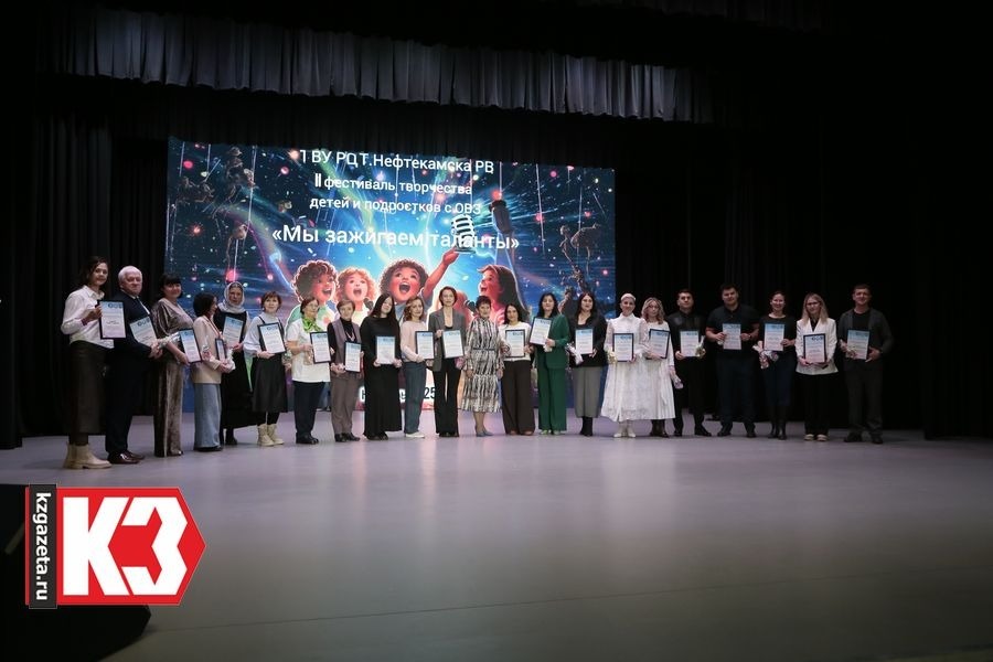 В этот день на сцене чествовали благотворителей – верных друзей реабилитационного центра. Фото: Руслан Никонов, «КЗ».