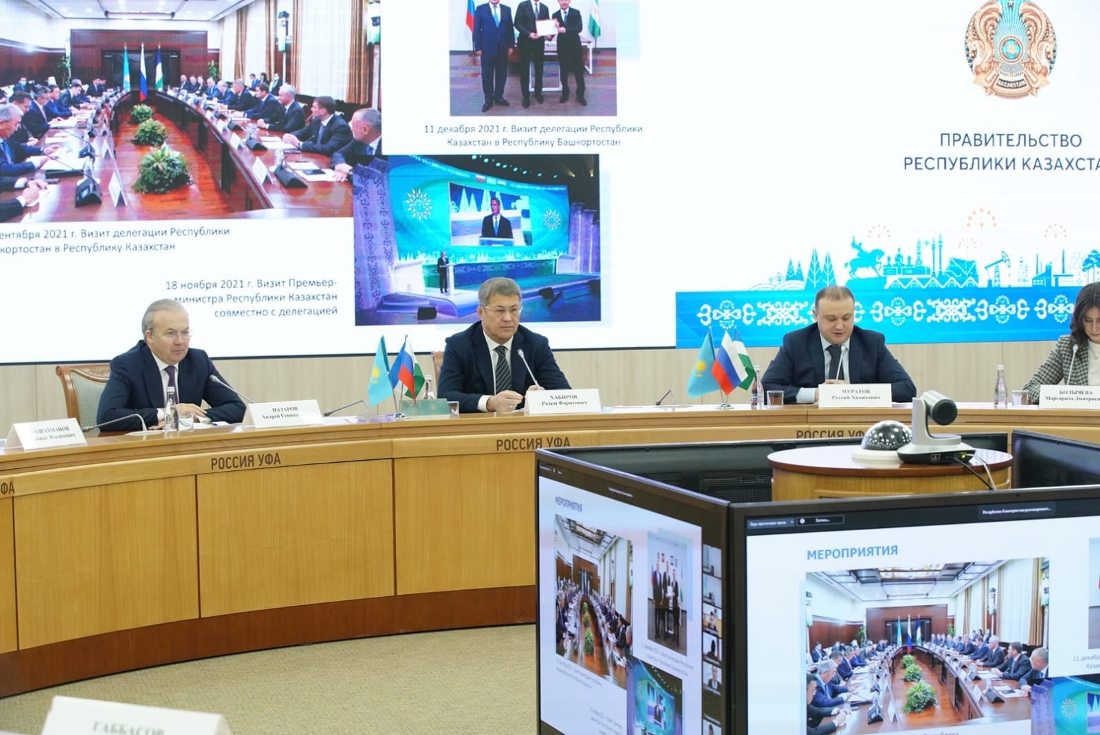 Радий Хабиров: «Казахстан был, есть и будет для нас очень надёжным и экономически выгодным партнёром»