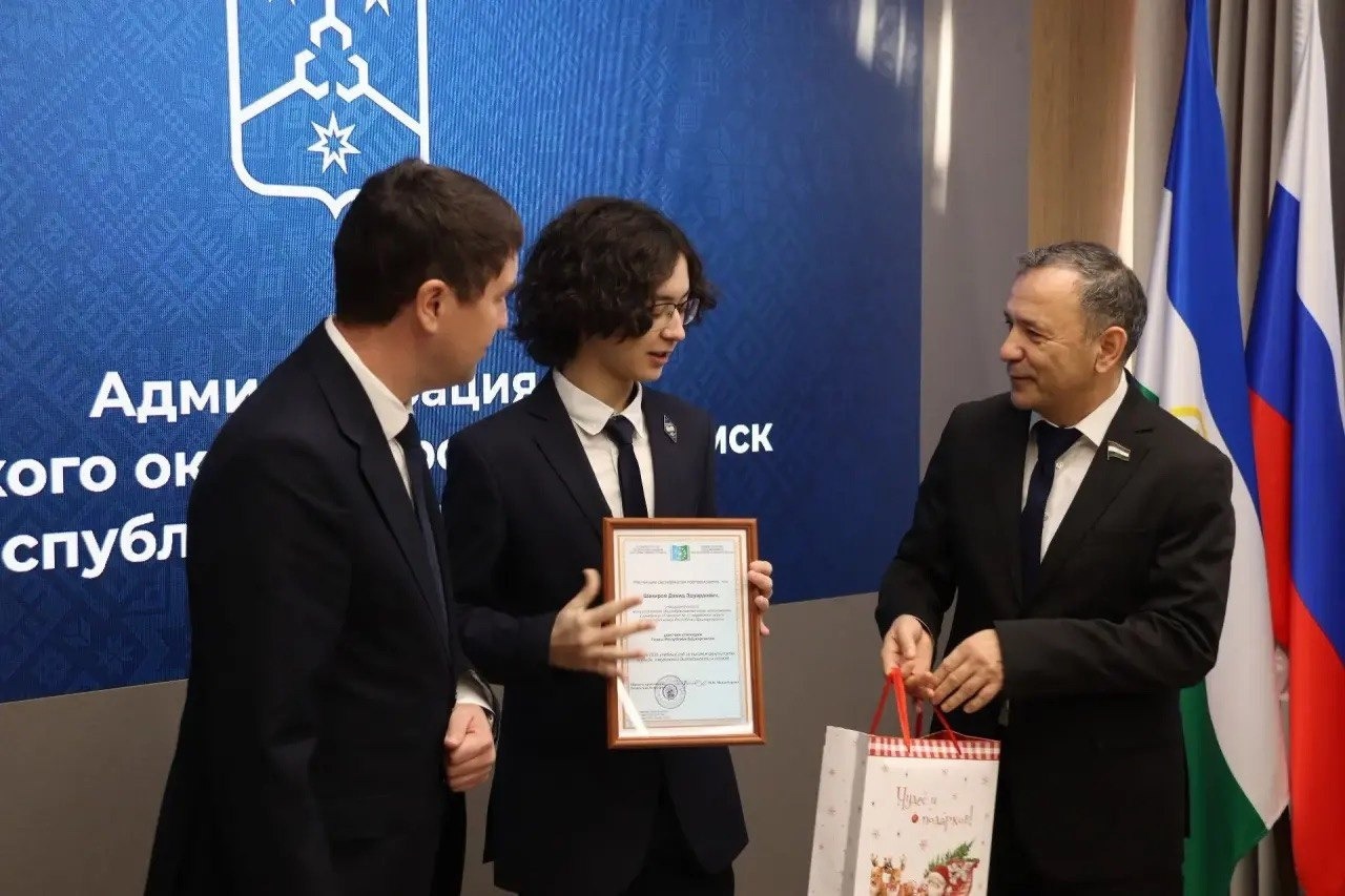 Администрация городского округа г.Нефтекамск.