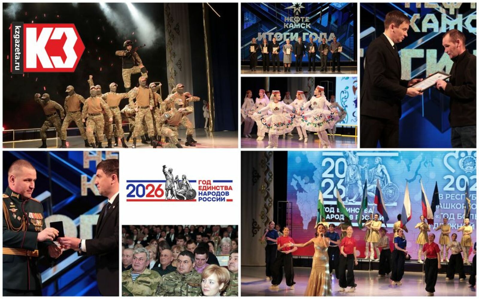 Руслан Никонов, «КЗ».