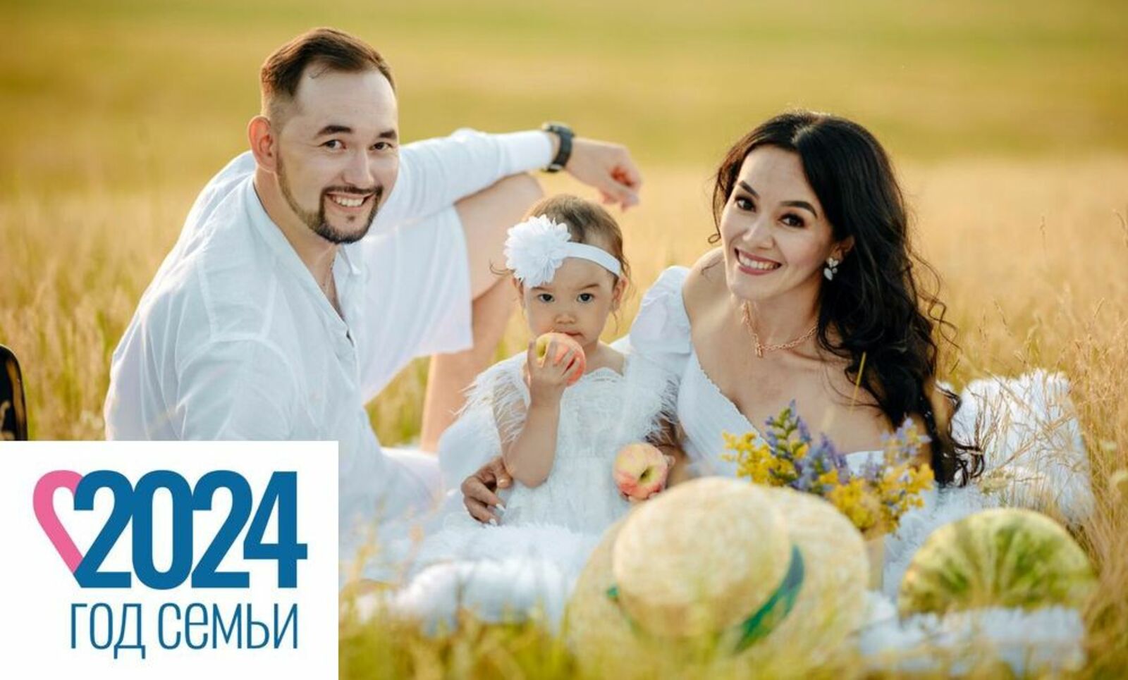 Азат и Розалия Карачурины: «Крепкая семья – большое счастье».