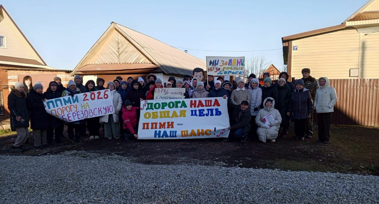 Итоговое собрание жителей.