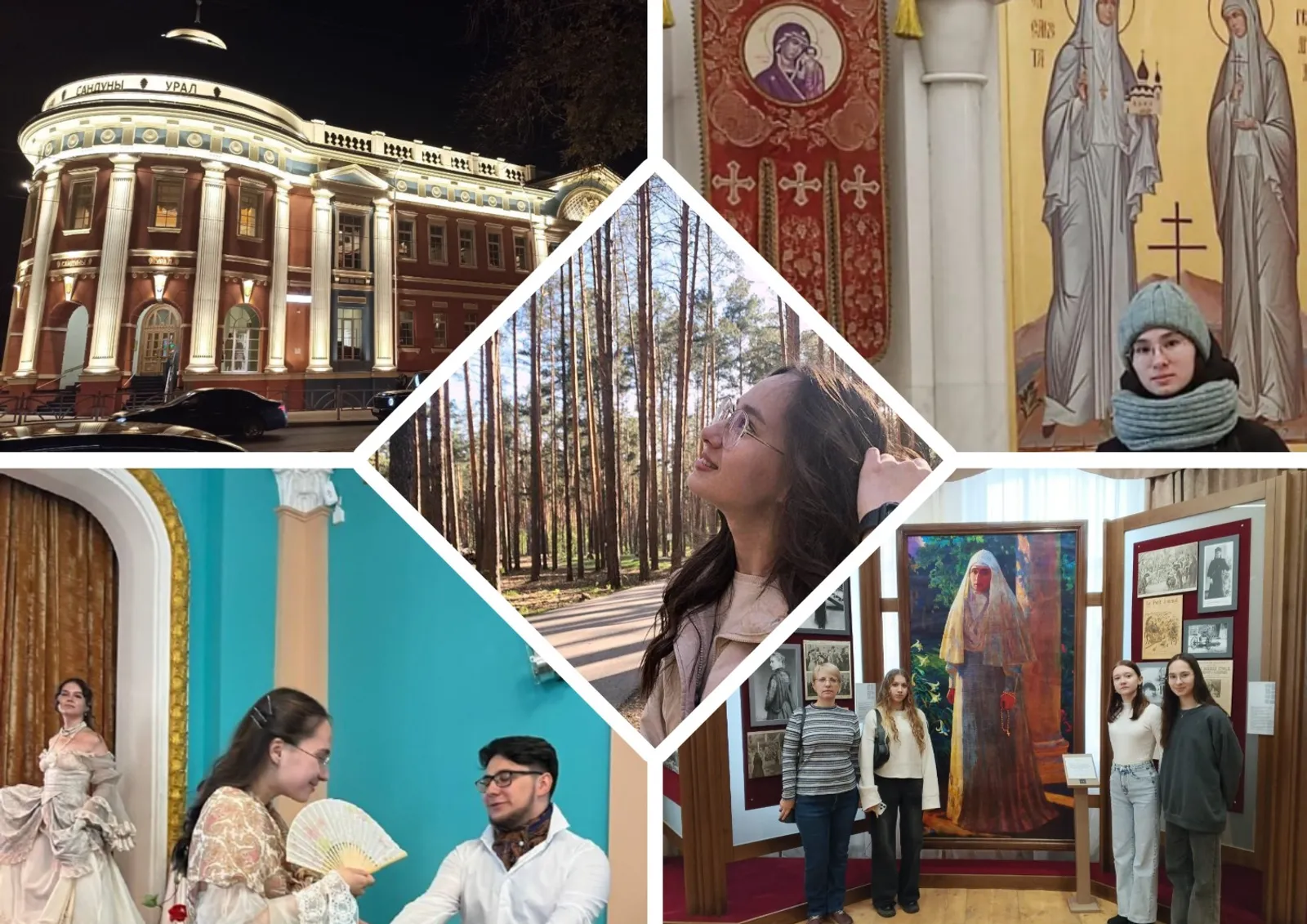 Фото из архива Лейсан Шайхинуровой.