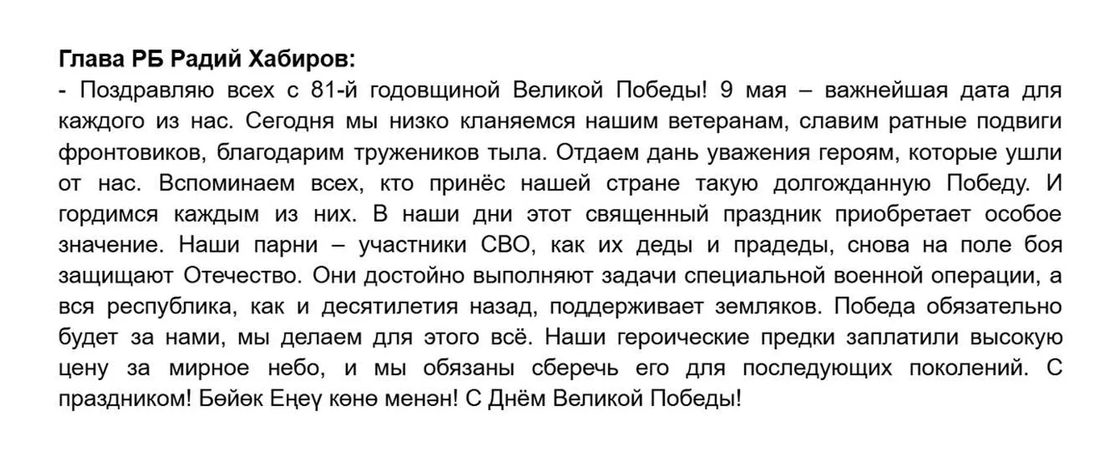 https://vk.com/wall-144264953_73092