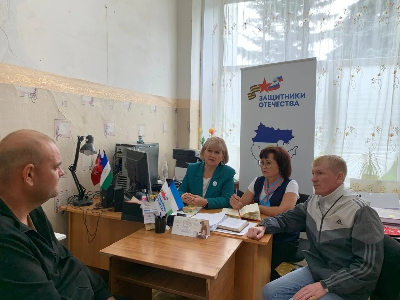 фонд «Защитники Отечества»