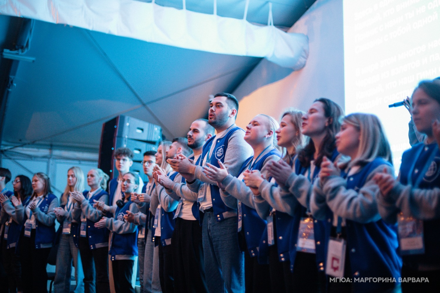 Пресс-служба МГЮА