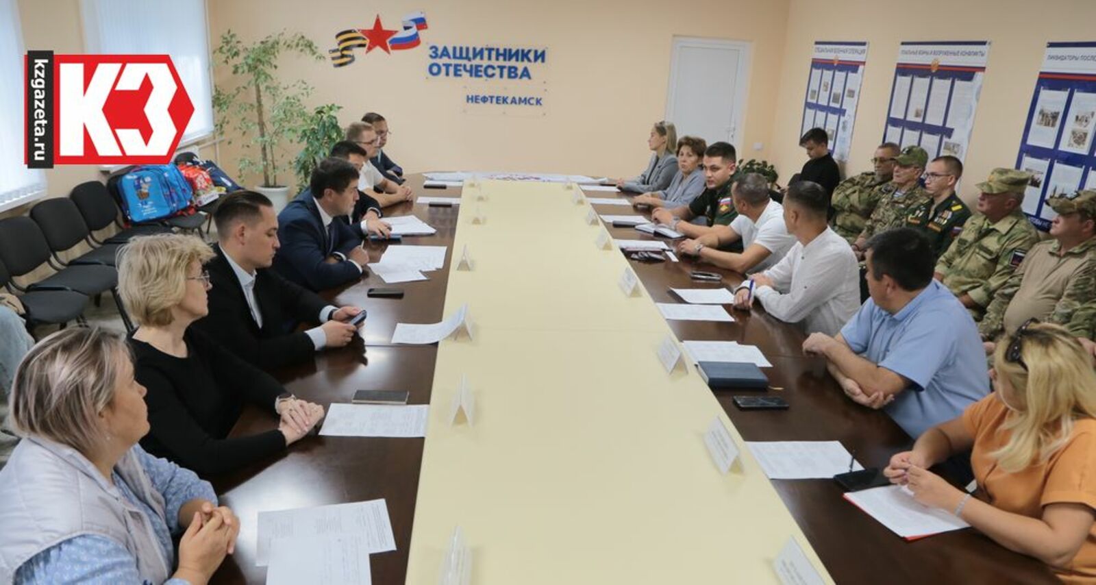 На заседании межведомственной комиссии обсуждались вопросы по поддержке ветеранов СВО. Фото: Руслан Никонов, «КЗ».