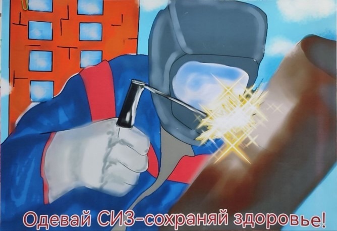 Работа участника конкурса.