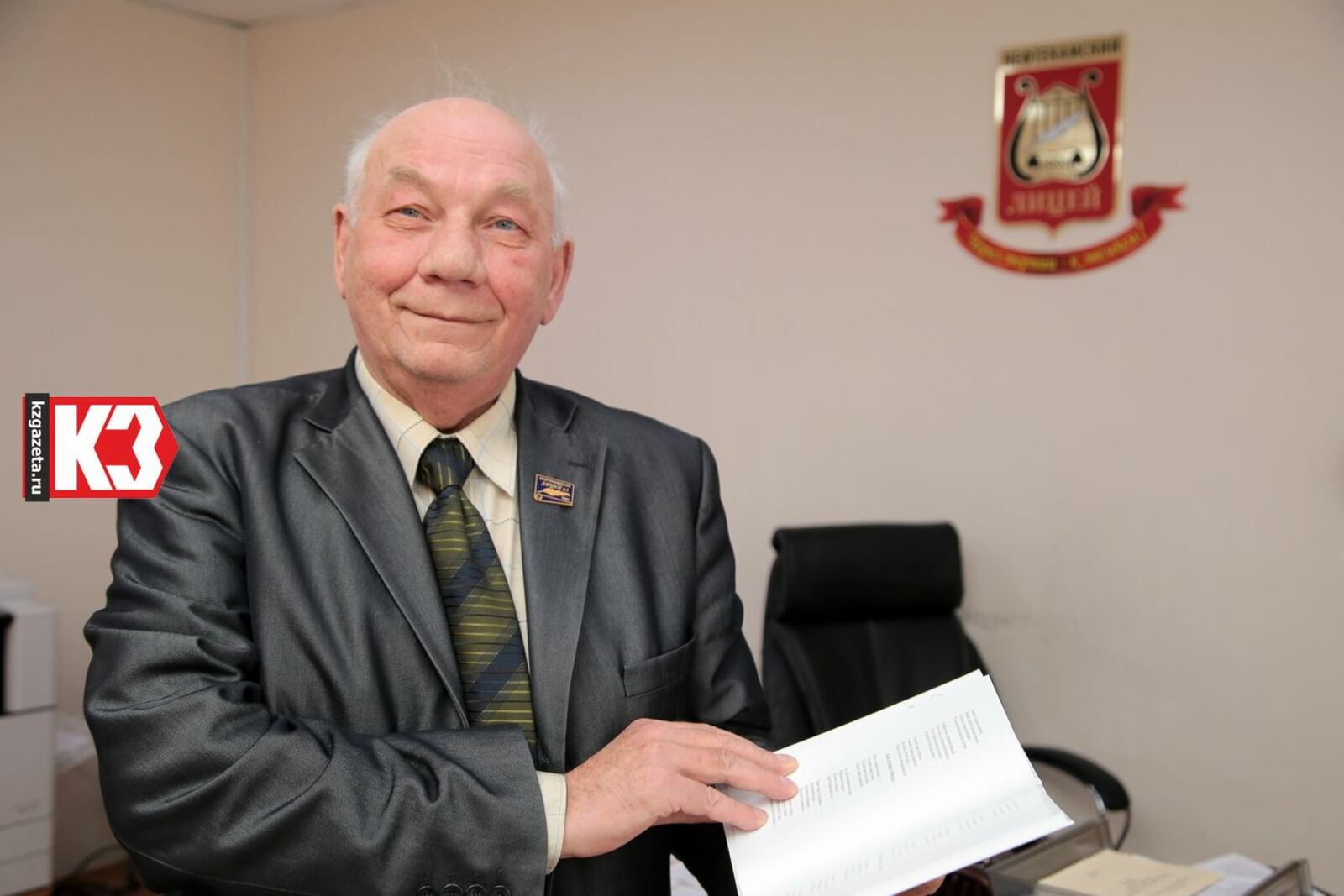 Бессменный директор лицея №1 Вячеслав Юрьевич Гареев. Фото: Руслан Никонов, «КЗ».