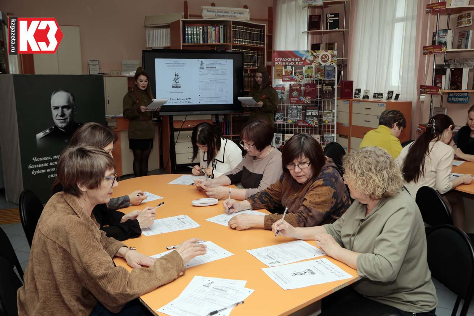 Второй год на базе библиотеки организуется официальная площадка по проведению акции «Диктант Победы». Здесь собрались жители города самых разных возрастов и профессий. Фото: Руслан Никонов, «КЗ».