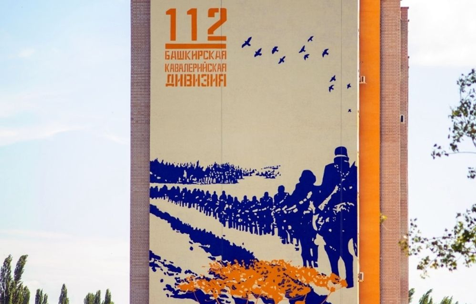 https://mgazeta.com/news/novosti/2025-08-29/startovalo-narodnoe-golosovanie-za-luchshiy-mural-formart-2025-4366400